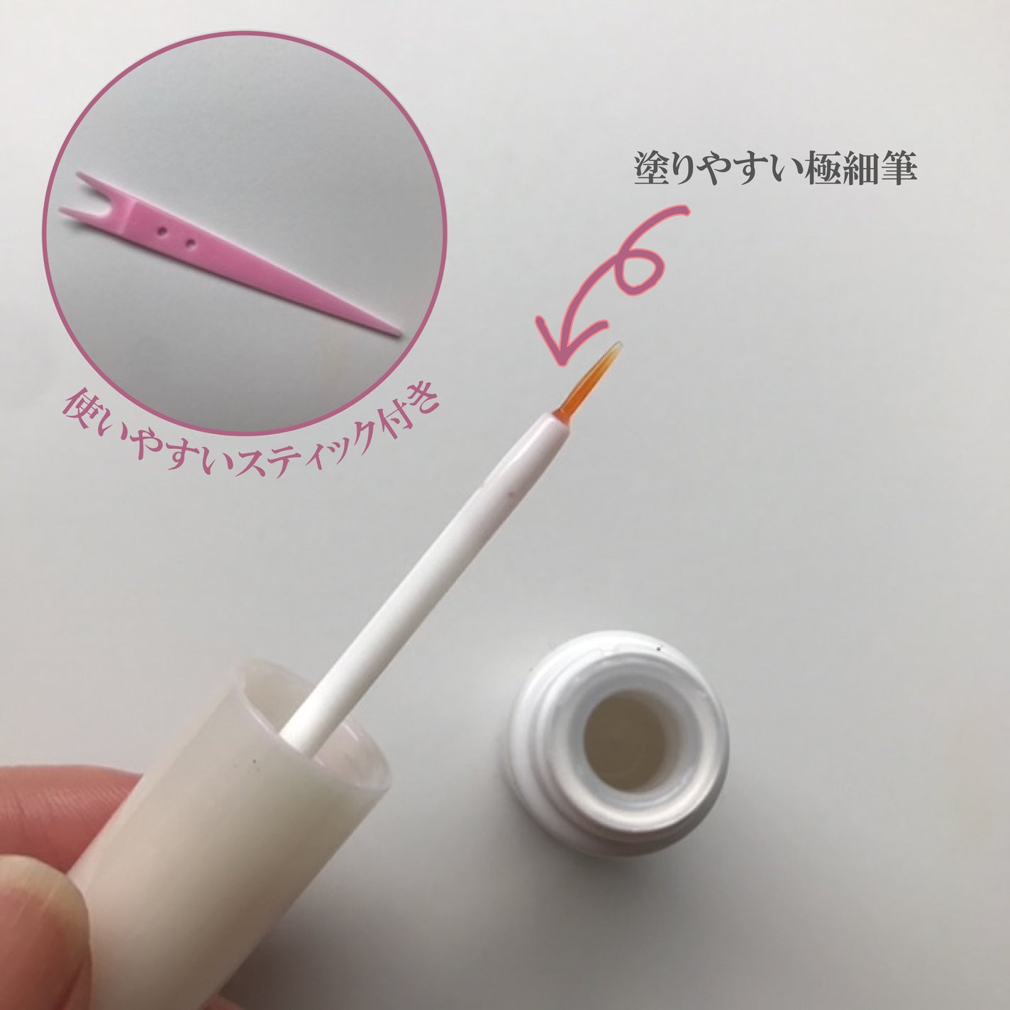 メザイク イージークリア 接着クリアタイプ/メザイク/二重まぶた用アイテムを使ったクチコミ(2枚目)