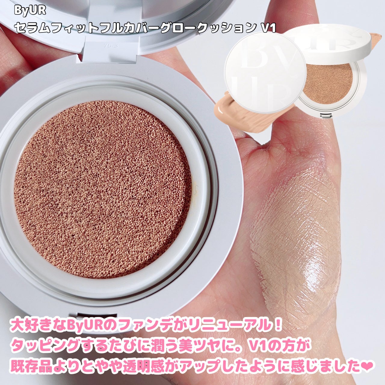 オールデイスキンフィットミルキーグロウクッション/Milk Touch/クッションファンデーションを使ったクチコミ(5枚目)