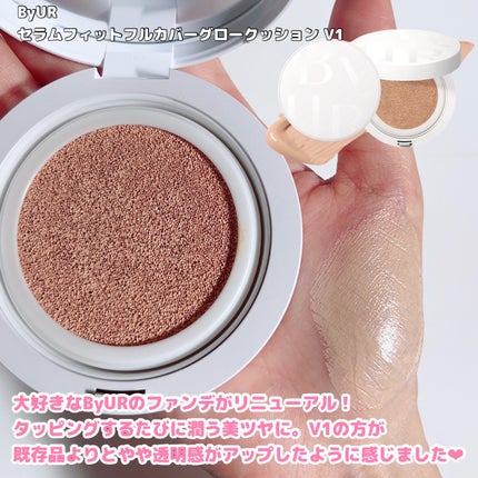 オールデイスキンフィットミルキーグロウクッション/Milk Touch/クッションファンデーションを使ったクチコミ(5枚目)