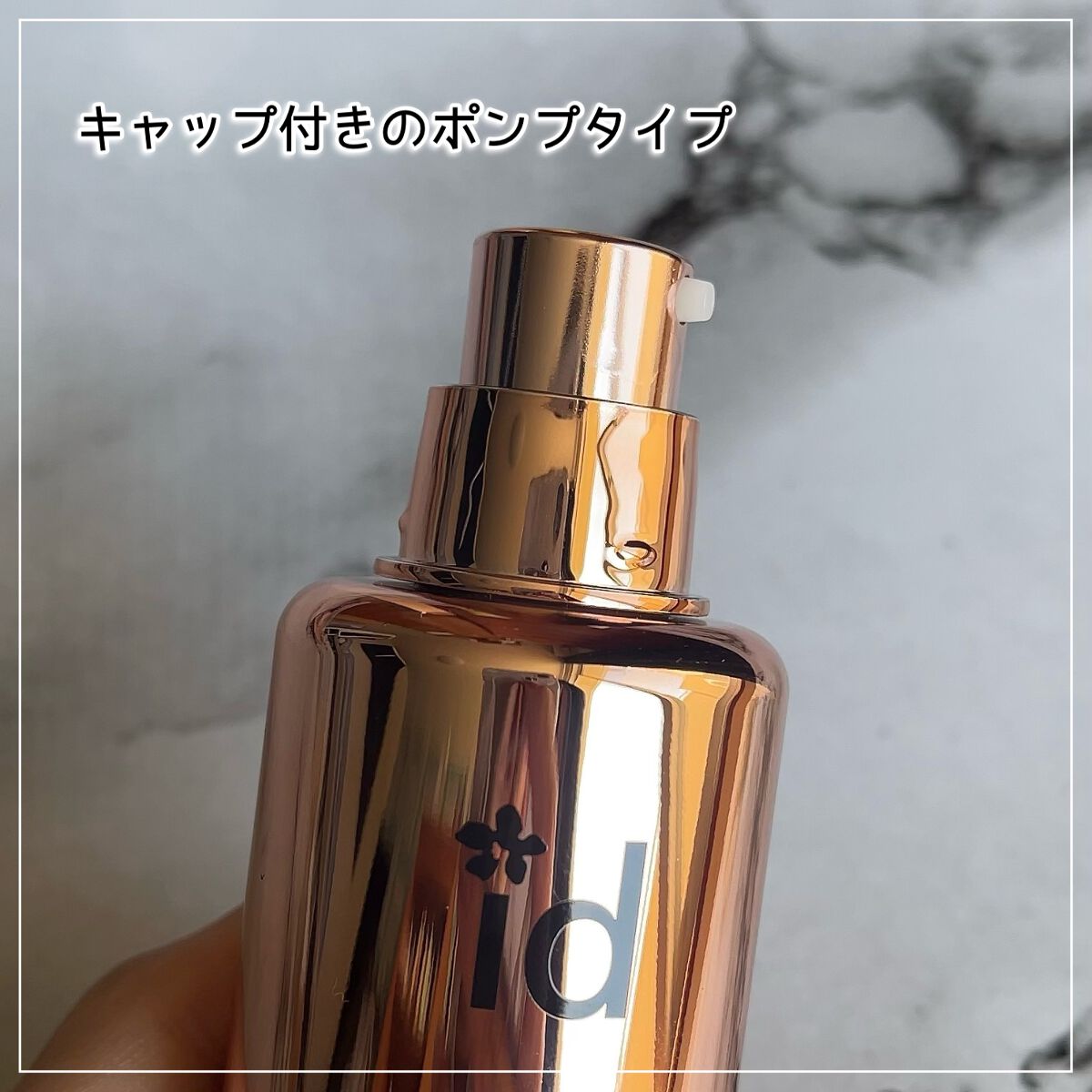 id  FACE FIT MINUS SL AMPOULE/id PLACOSMETICS/美容液を使ったクチコミ（3枚目）