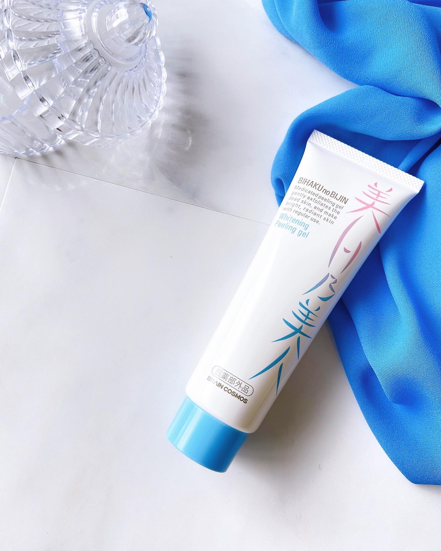 𓂃◌𓈒𓐍 
　
おうちピーリングで　
つるんと美肌を目指したい𓈒𓏸
　
━━━━━━━━━━━━━━━ 
　　　　ブレーンコスモス　　
　　　　　美白乃美人　
　ホワイトニングピーリングジェル　
━━━━━━━━━━━━━━━ 
