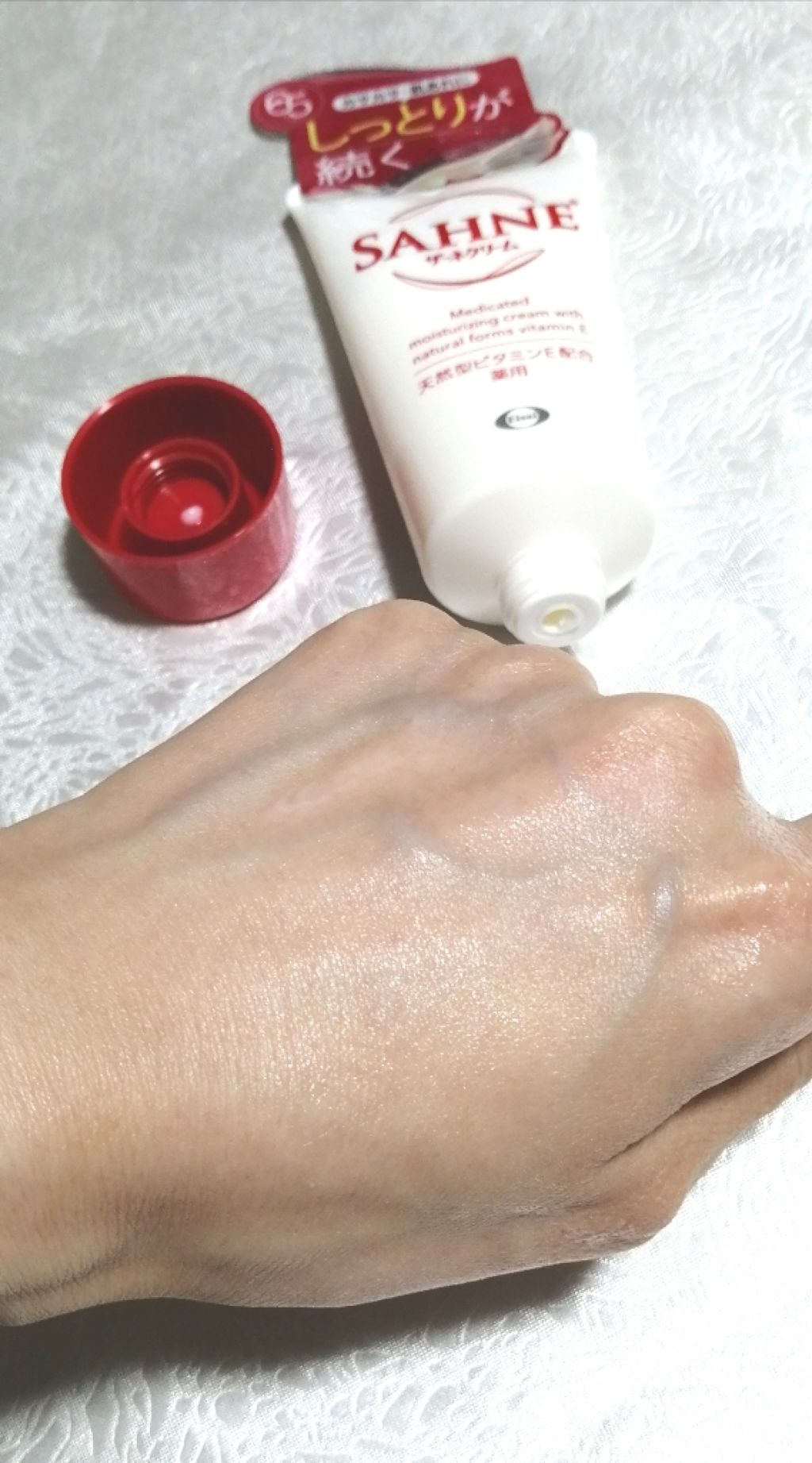 ザーネクリーム/ザーネ/ボディクリームを使ったクチコミ(3枚目)