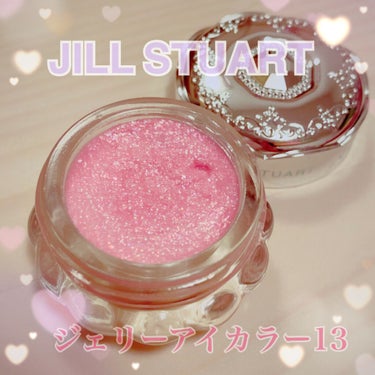 ジルスチュアート ジェリーアイカラー/JILL STUART/ジェル・クリームアイシャドウを使ったクチコミ（1枚目）