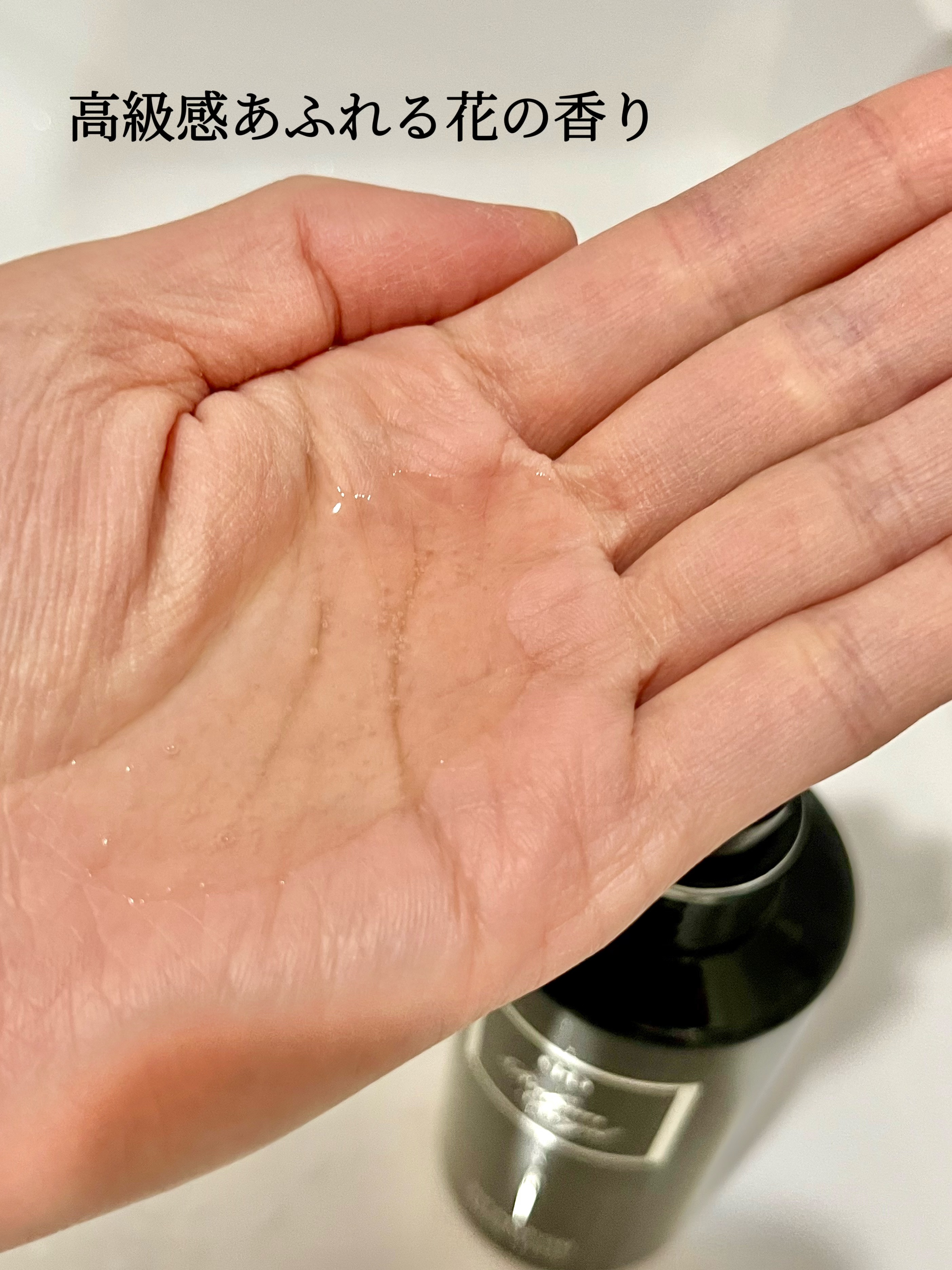 シャンプー/トリートメント/Rubian Royal/市販シャンプーを使ったクチコミ（3枚目）