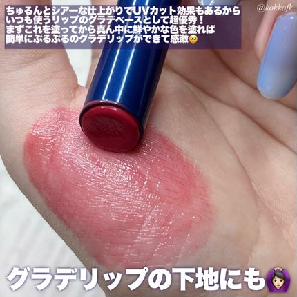 ニベア リッチケア&カラーリップ/ニベア/リップクリームを使ったクチコミ(4枚目)