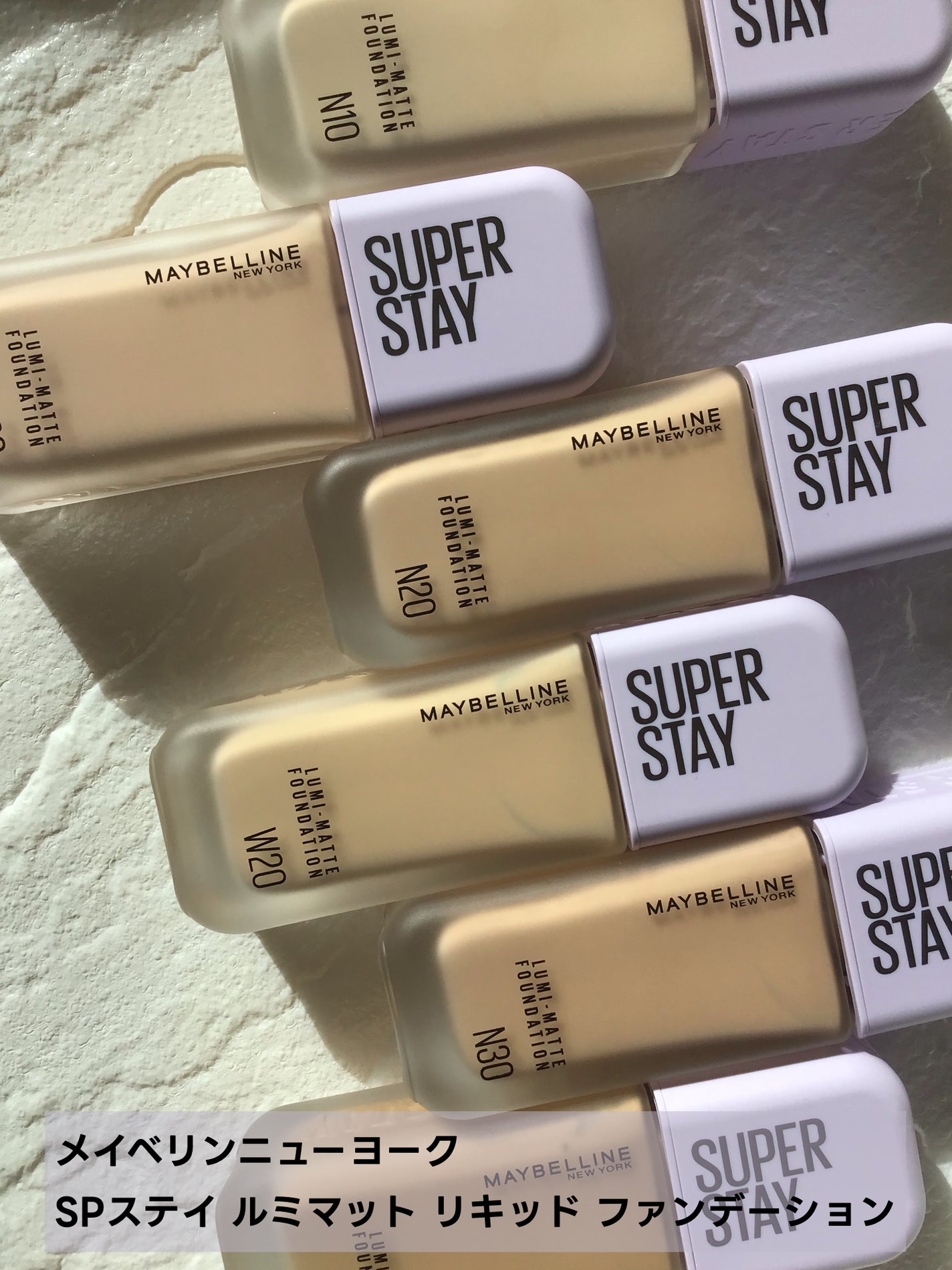 SPã¹ã〠ã«ãããã ãªããã ãã¡ã³ããŒã·ã§ã³/MAYBELLINE NEW YORK/ãªããããã¡ã³ããŒã·ã§ã³ã䜿ã£ãã¯ãã³ãïŒ2æç®ïŒ