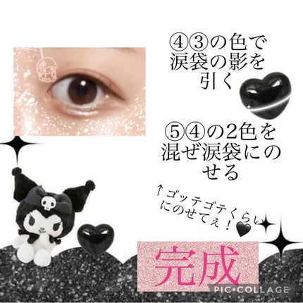 ベターザンパレット/rom&nd/アイシャドウパレットを使ったクチコミ(5枚目)