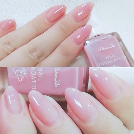 ネイルファンデーション/パラドゥ/マニキュアを使ったクチコミ(2枚目)