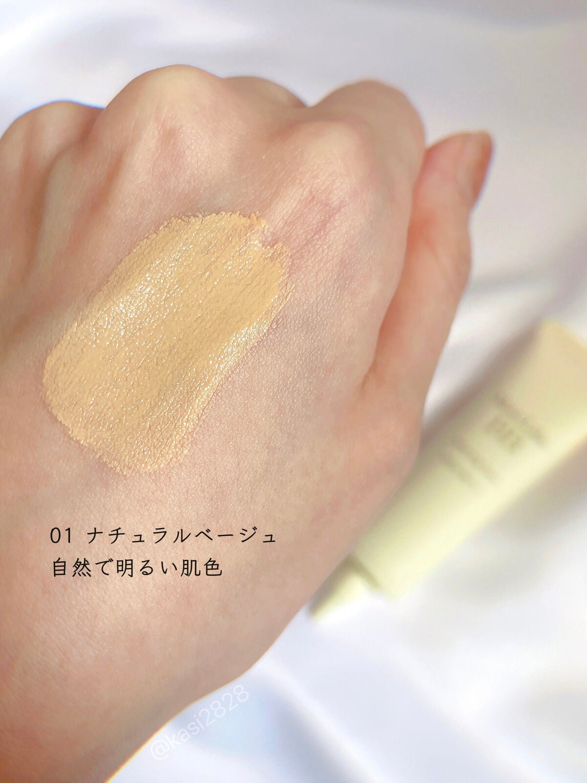 モイストラボ 薬用美白BBクリーム/Moist Labo/BBクリームを使ったクチコミ(2枚目)