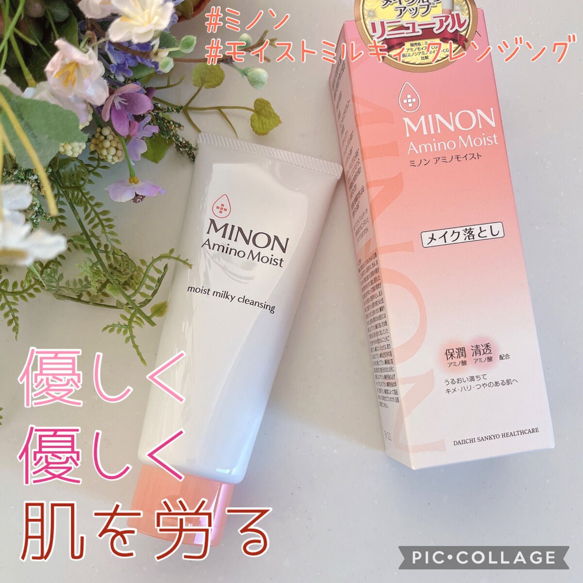 ããã³ ã¢ããã¢ã€ã¹ã ã¢ã€ã¹ããã«ã㣠ã¯ã¬ã³ãžã³ã°/ããã³/ãã«ã¯ã¯ã¬ã³ãžã³ã°ã䜿ã£ãã¯ãã³ãïŒ1æç®ïŒ