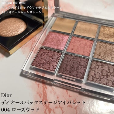 リュクス アイシャドウ リッチ ジェムストーン L13 オパールムーンストーン/BOBBI BROWN/シングルアイシャドウを使ったクチコミ（1枚目）