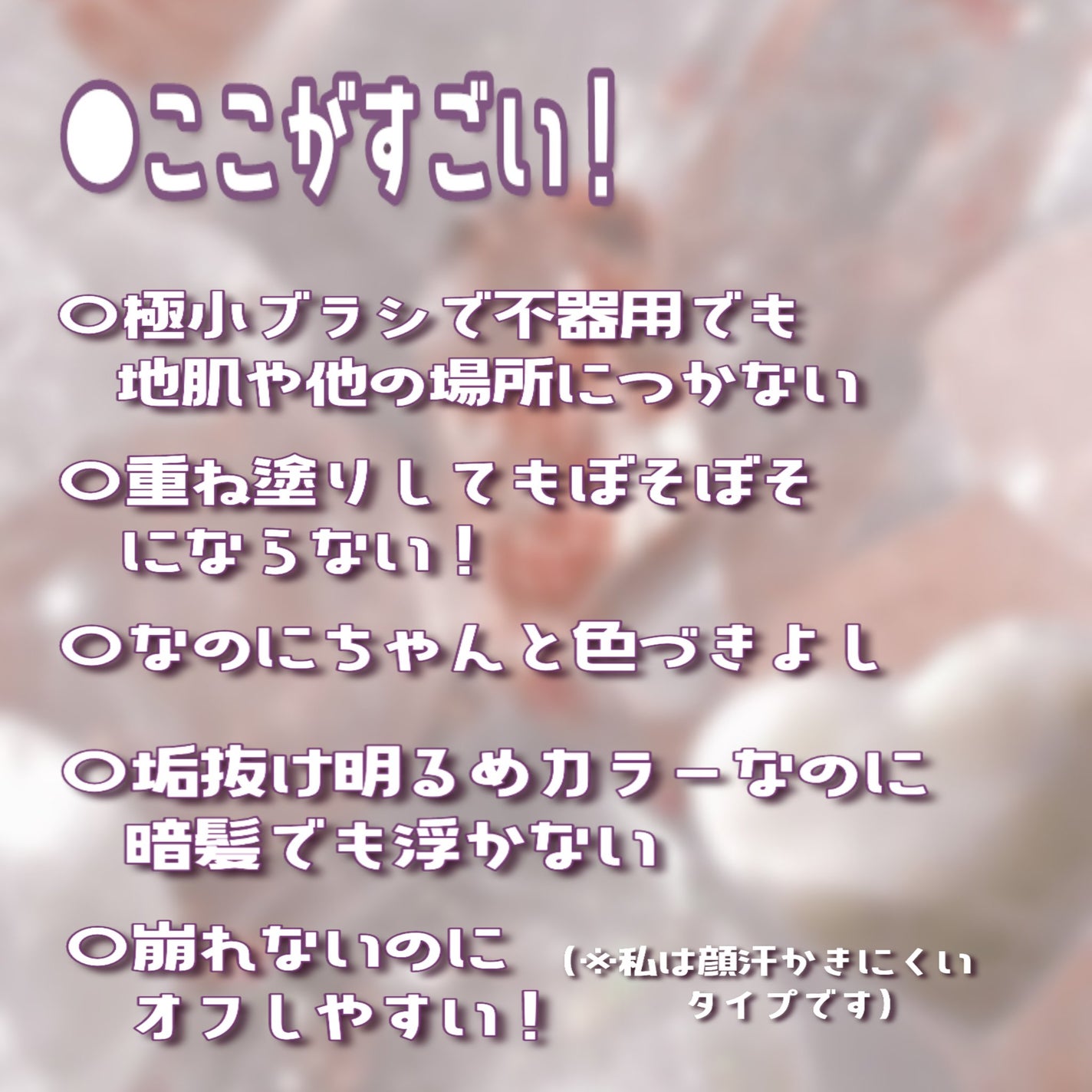 エテュセ アイエディション (ブロウマスカラ) EX/ettusais/眉マスカラを使ったクチコミ(4枚目)