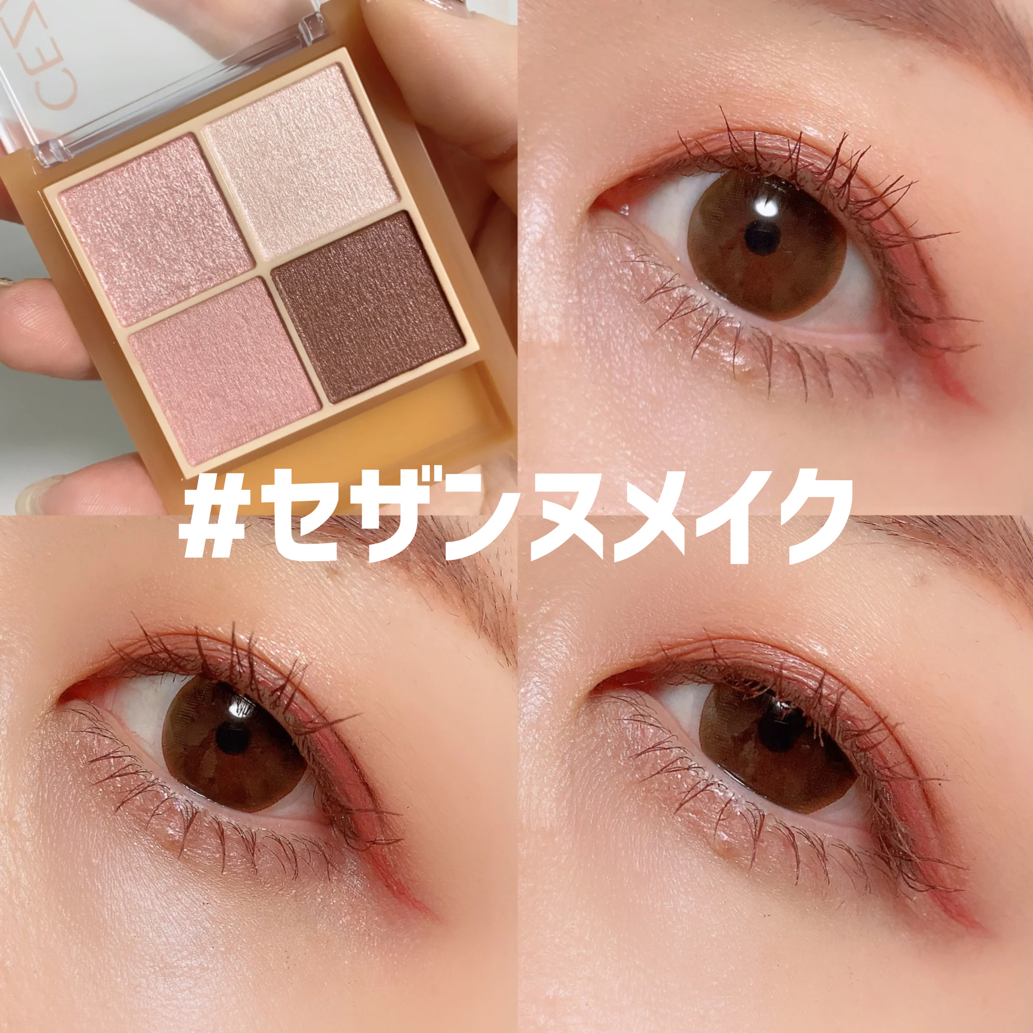 フェイスグロウカラー/CEZANNE/クリームハイライトを使ったクチコミ（1枚目）