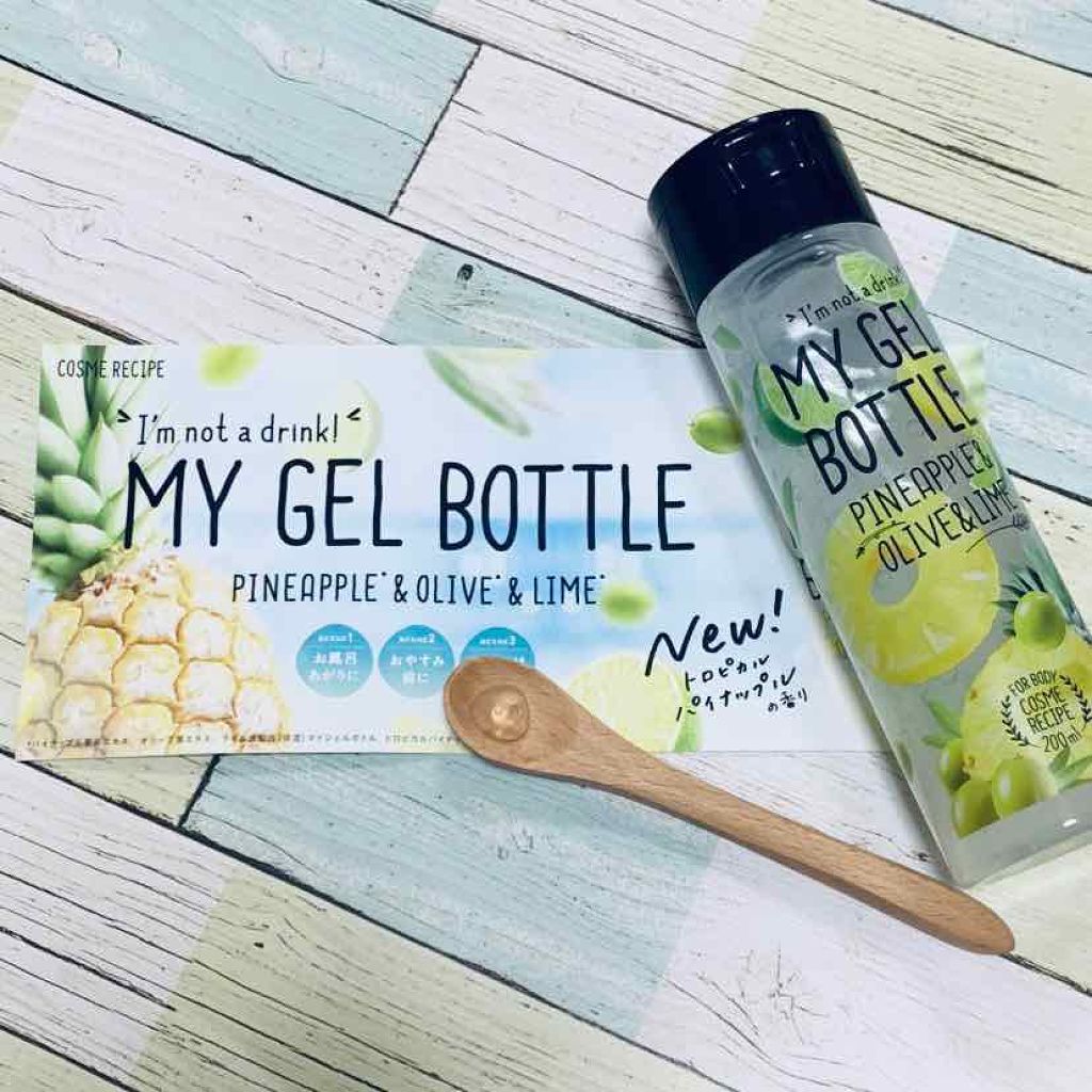 MY GEL BOTTLE パイナップル&オリーブ&ライム/COSME RECIPE/ボディローションを使ったクチコミ(1枚目)