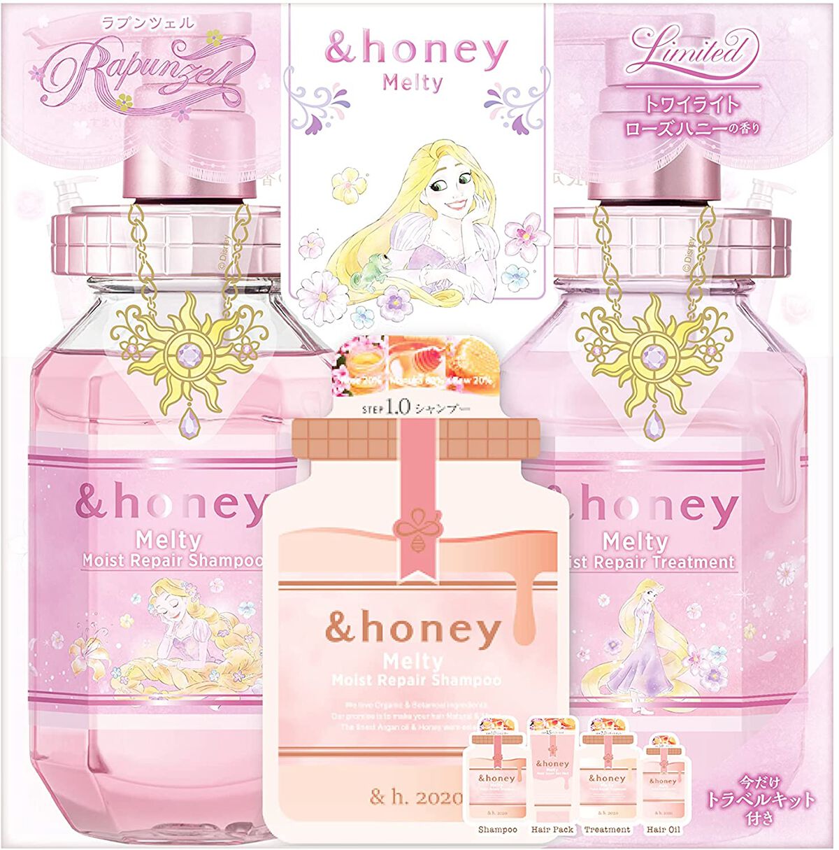 メルティ モイストリペア シャンプー&ヘアトリートメント 限定ペアセット ラプンツェル &honey