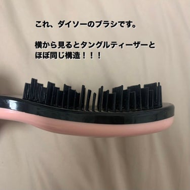 コンパクトスタイラー/TANGLE TEEZER/ヘアブラシを使ったクチコミ（3枚目）