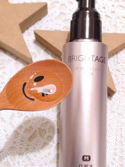 リフトホワイト パーフェクション/BRIGHTAGE/美容液を使ったクチコミ(2枚目)