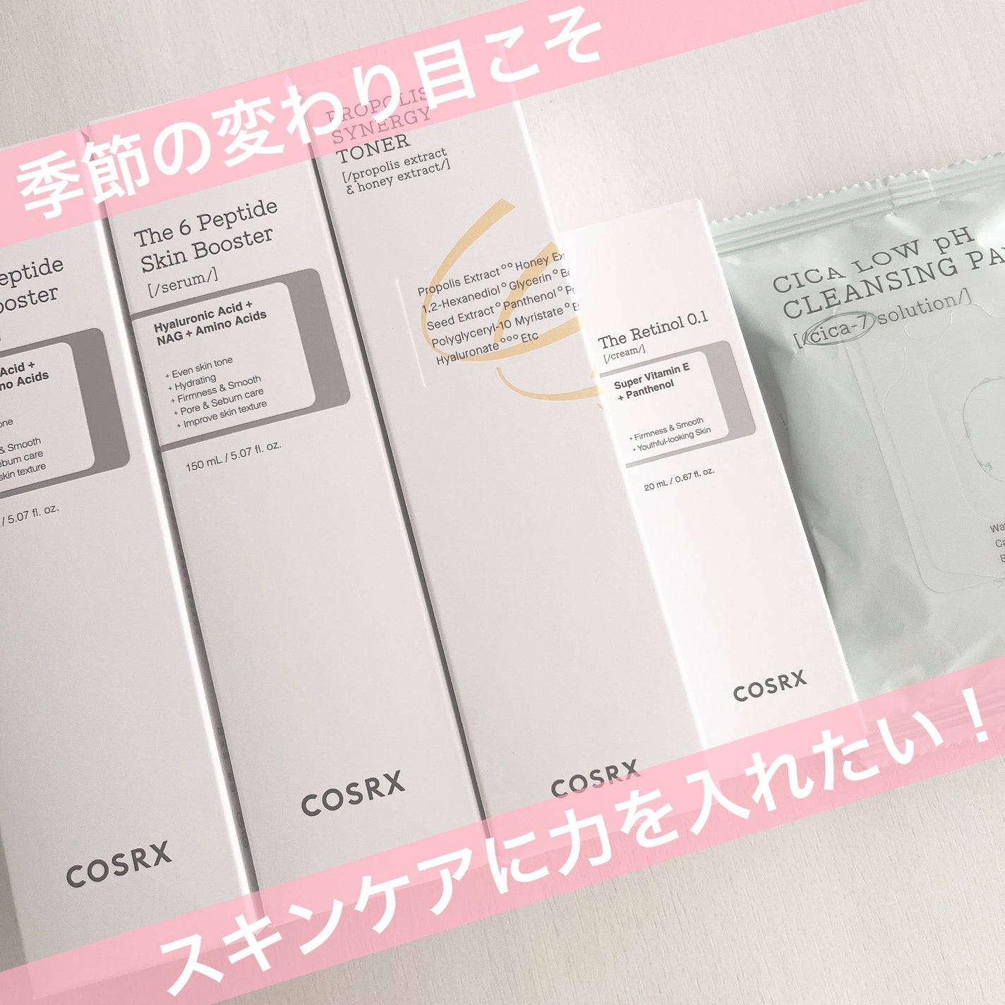 RXザ・6ペプチドスキンブースターセラム/COSRX/ブースター・導入液を使ったクチコミ(1枚目)