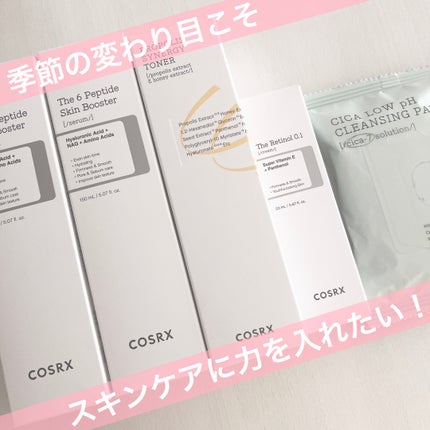 RXザ・6ペプチドスキンブースターセラム/COSRX/ブースター・導入液を使ったクチコミ(1枚目)