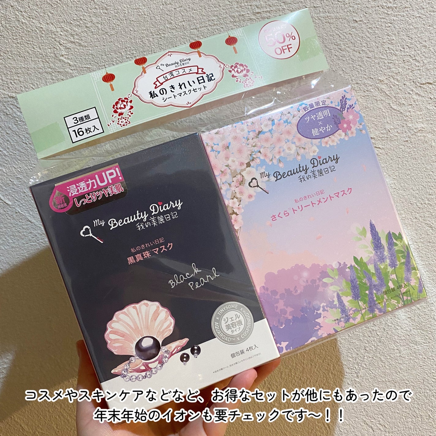 ã¿ãð on LIPS ã幎æ«å¹Žå§ã®ã€ãªã³ã¯èŠãã§ãã¯ðâªïŒç¹ã«ãã®ææã®ã€ãªã³ã£ãŠçŠ..ãïŒ9æç®ïŒ