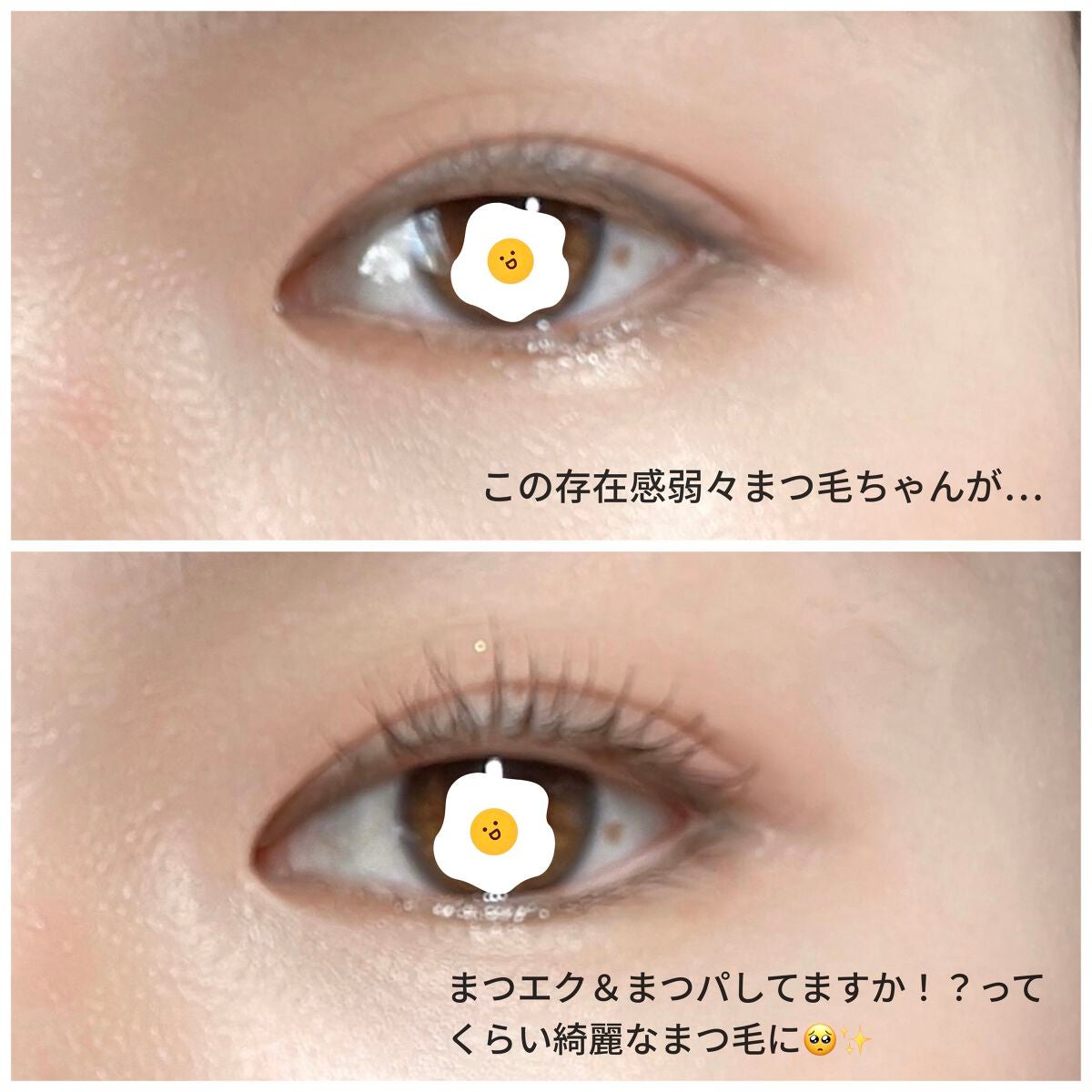 ロング&カールマスカラ アドバンストフィルム/ヒロインメイク/マスカラを使ったクチコミ(3枚目)