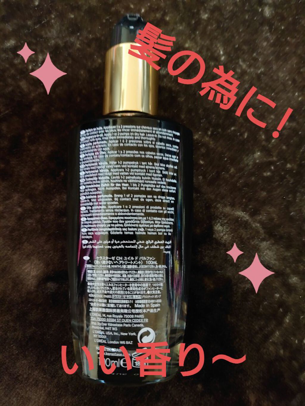 を使ったクチコミ（2枚目）