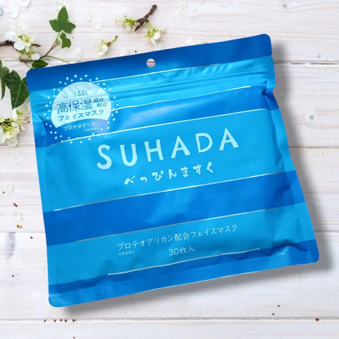 SUHADA  べっぴんますく/Stay Free/シートマスク・パックを使ったクチコミ（3枚目）