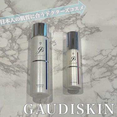 ●GAUDISKIN
●インナーモイストTAローション
     エクラリバイブ

エンビロンやゼオスキン、リビジョンなど様々なドクターズコスメがある中で今回ご紹介させていただくのはガウディスキンです✨