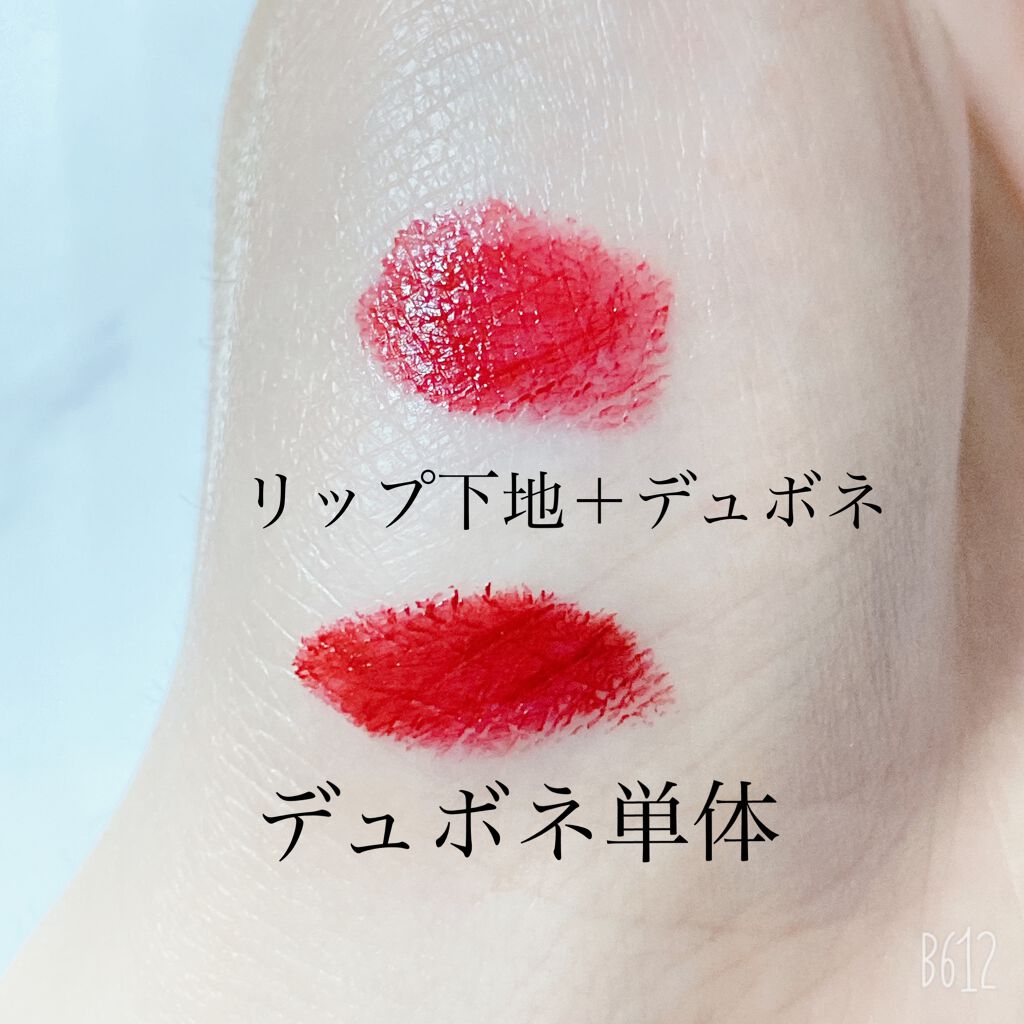 M·A·C プレップ プライム リップ/M・A・C/リップクリームを使ったクチコミ（2枚目）