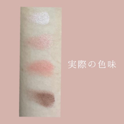 パーフェクトスタイリストアイズ/キャンメイク/アイシャドウパレットを使ったクチコミ(2枚目)