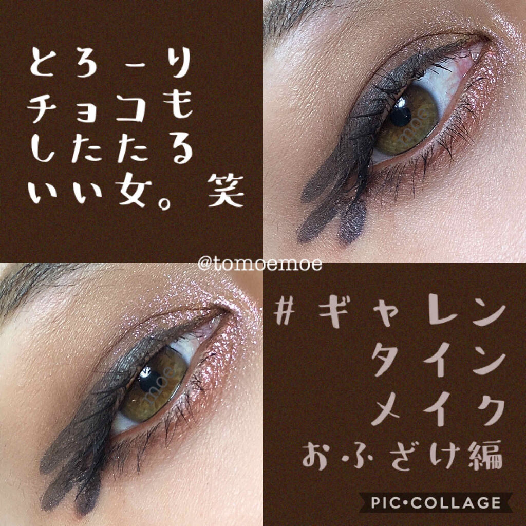 極細 アイライナーR/CEZANNE/リキッドアイライナーを使ったクチコミ（1枚目）