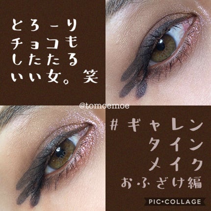 極細 アイライナーR/CEZANNE/リキッドアイライナーを使ったクチコミ(1枚目)