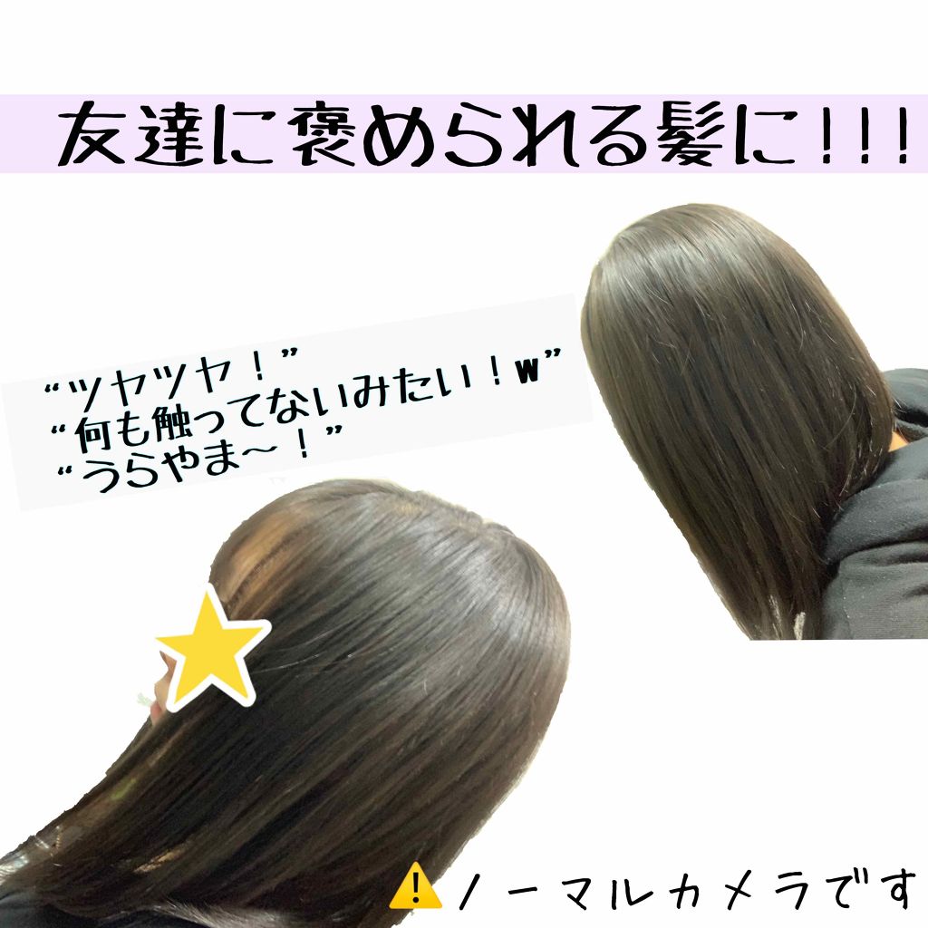 ヘアビタミン ピンク（ダメージケア）/Sasha/ヘアオイルを使ったクチコミ（1枚目）