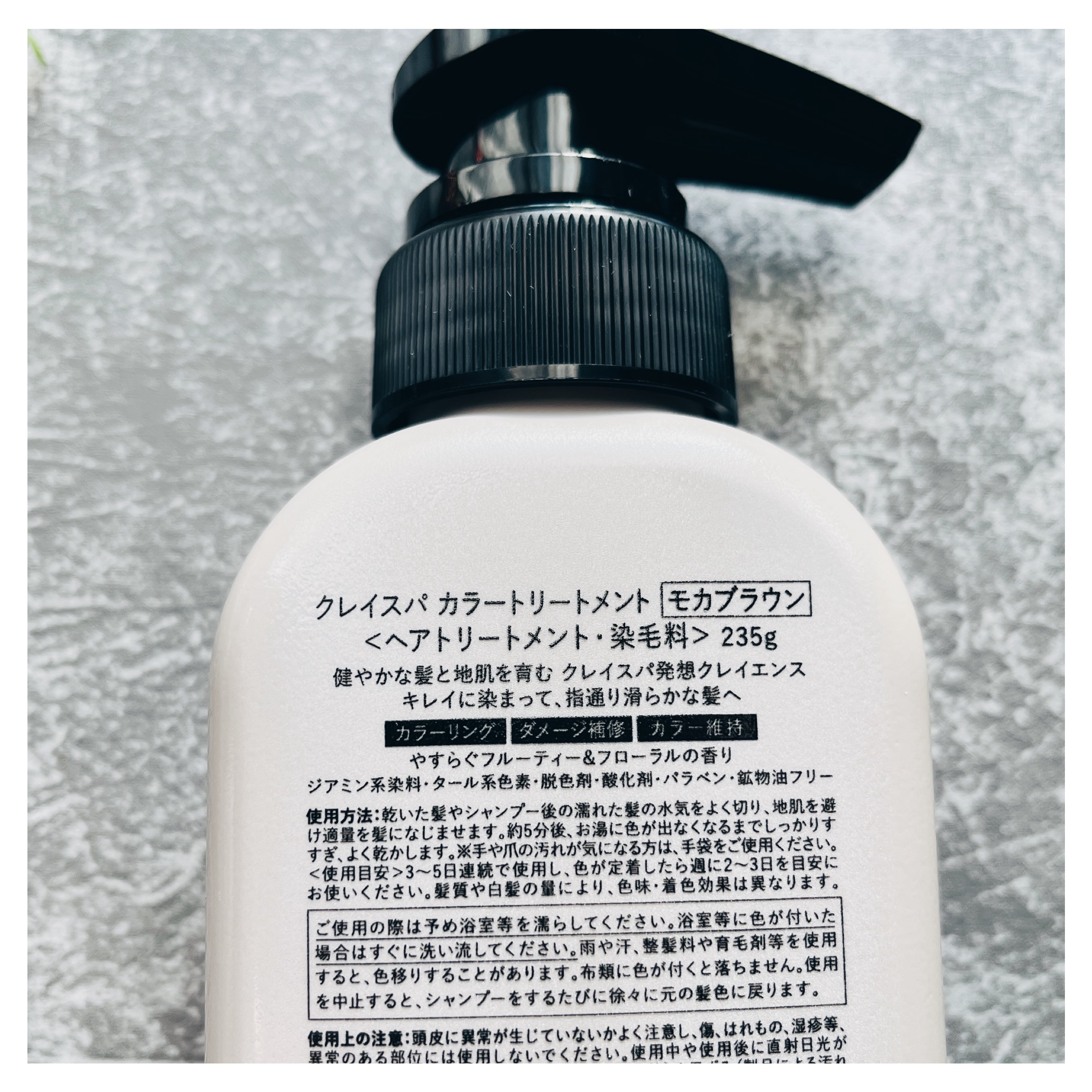 クレイスパ カラートリートメント モカブラウン/clayence/ヘアカラーを使ったクチコミ（3枚目）