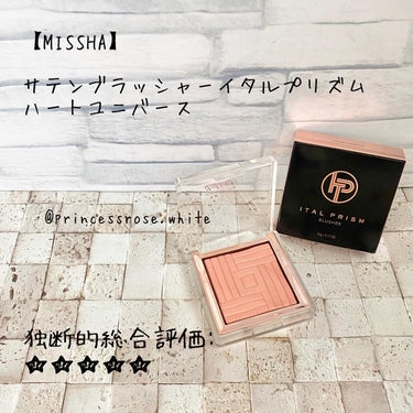 サテンチーク イタルプリズム Peach Avenue/MISSHA/パウダーチークを使ったクチコミ（1枚目）