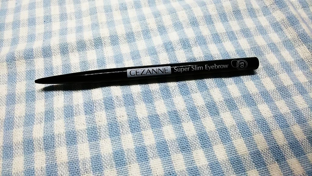 超細芯アイブロウ/CEZANNE/アイブロウペンシルを使ったクチコミ（1枚目）