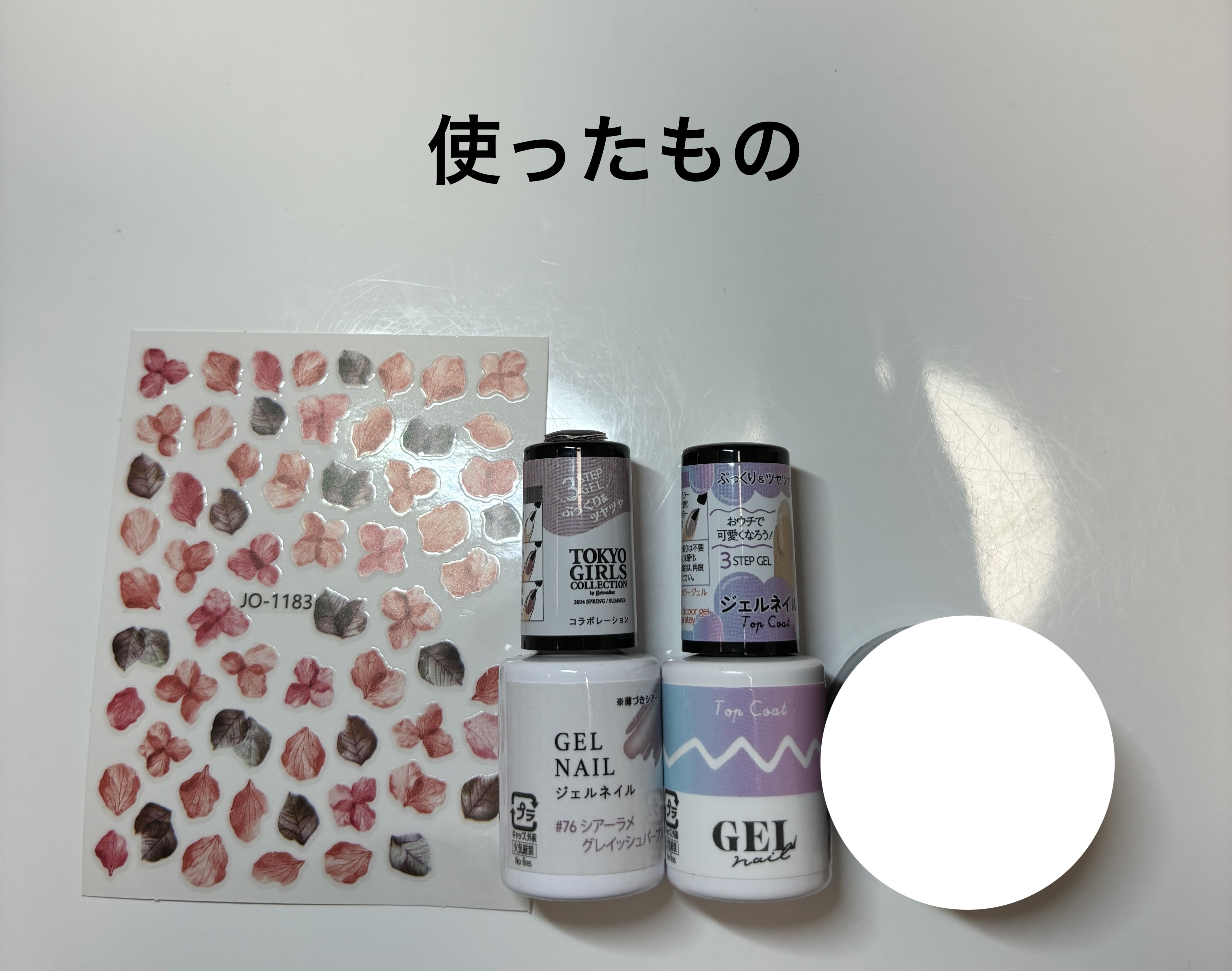 ジェルネイルDA 76 シアーラメグレイッシュパープル/IDATE/ジェルネイルを使ったクチコミ（2枚目）