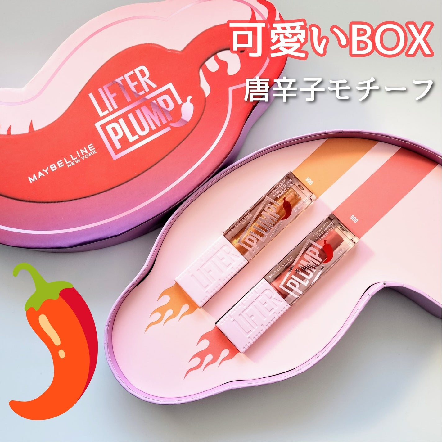 リフタープランプ/MAYBELLINE NEW YORK/リップグロスを使ったクチコミ(2枚目)