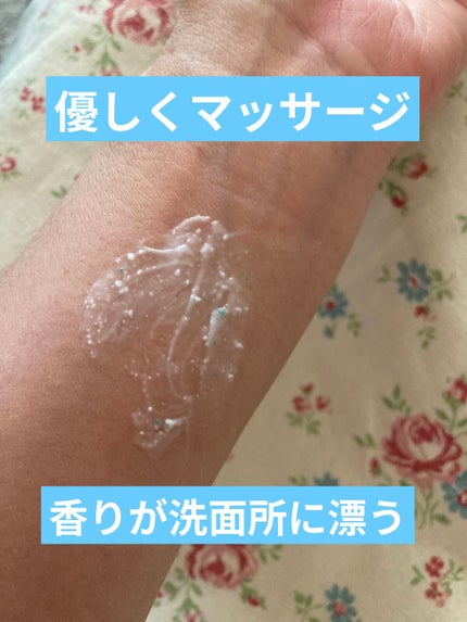 フェイスポリッシャー リラクシング(ラベンダー)/SABON/スクラブ・ゴマージュを使ったクチコミ(2枚目)