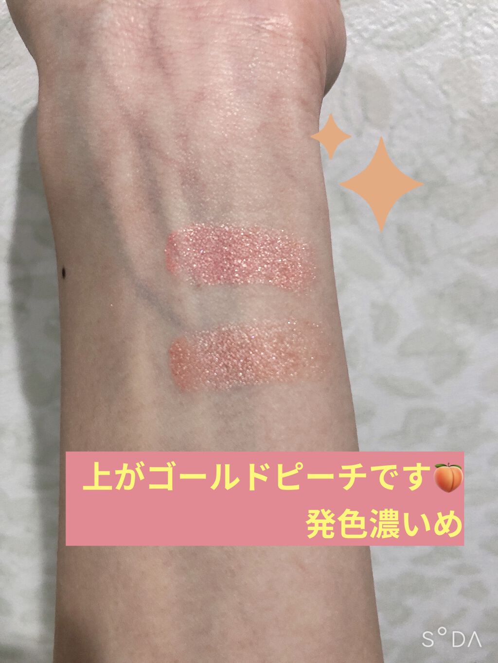 パールグロウチーク/CEZANNE/パウダーチークを使ったクチコミ（3枚目）