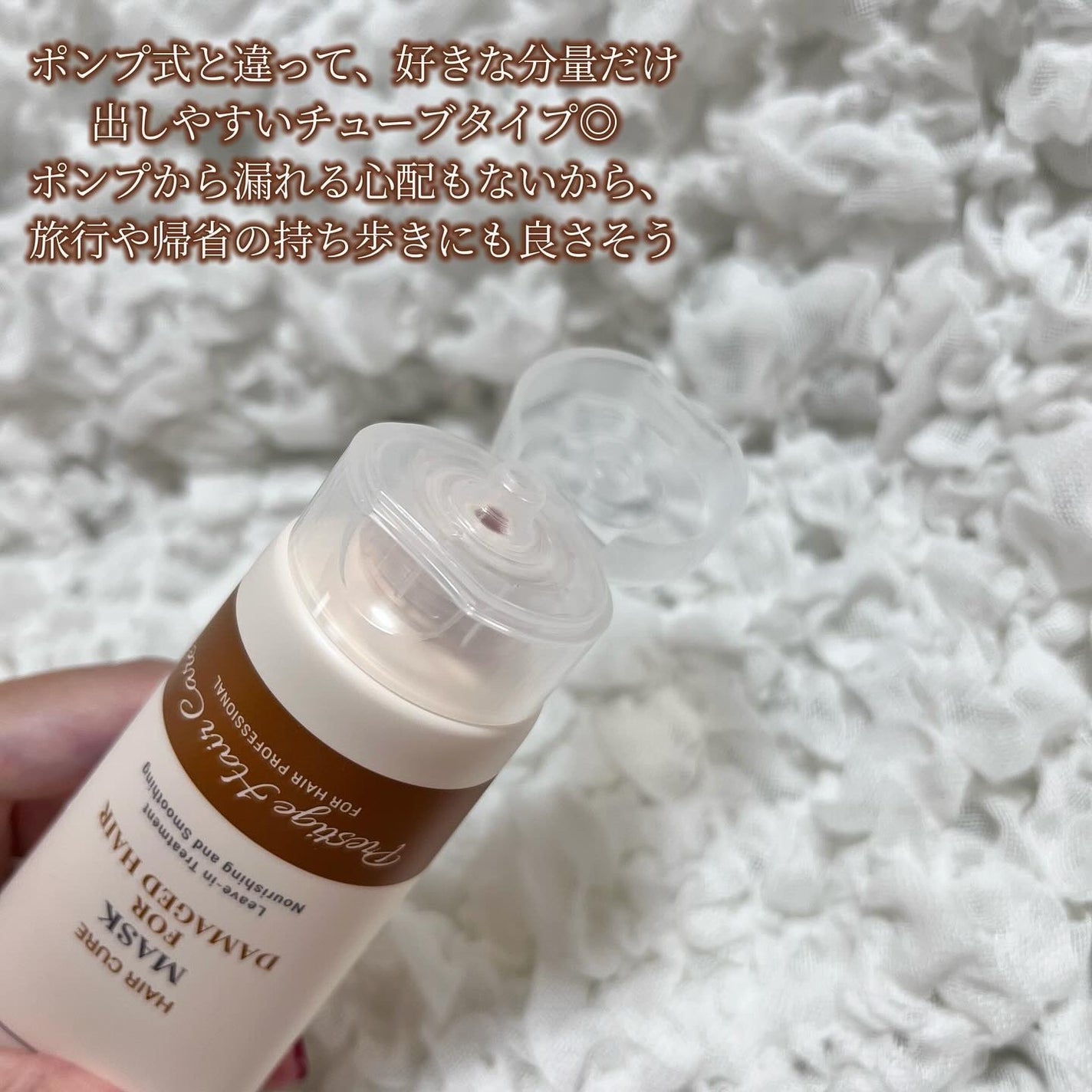 HAIR CURE MASK/CULRY SHYLL/アウトバストリートメントを使ったクチコミ(2枚目)