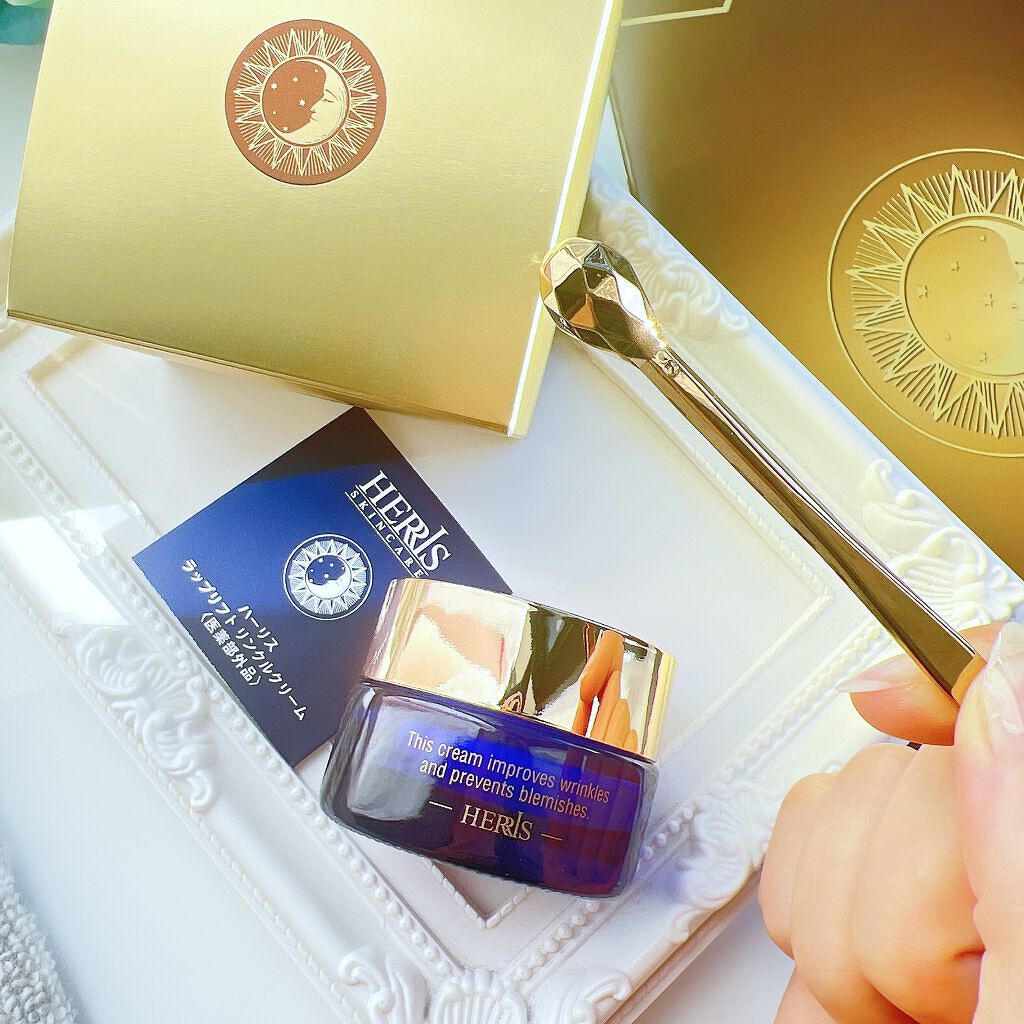 ラップリフトリンクルクリーム/ハーリス/アイケア・アイクリームを使ったクチコミ(8枚目)