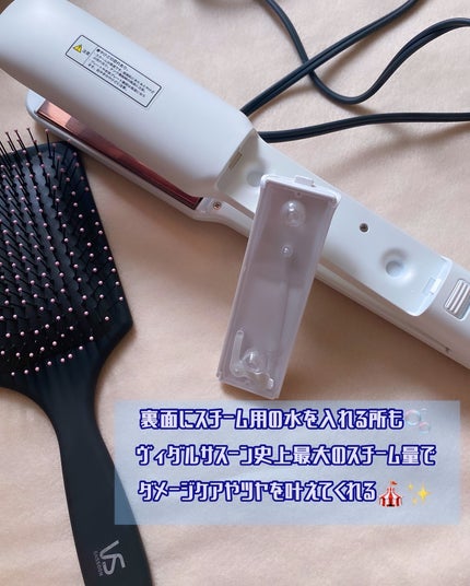 スチームストレートアイロン VSS-9920/WJ/ヴィダルサスーン/ストレートアイロンを使ったクチコミ(3枚目)