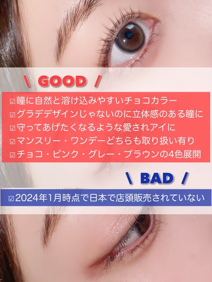 マリナシリーズ /LENSSIS/カラーコンタクトレンズを使ったクチコミ(6枚目)