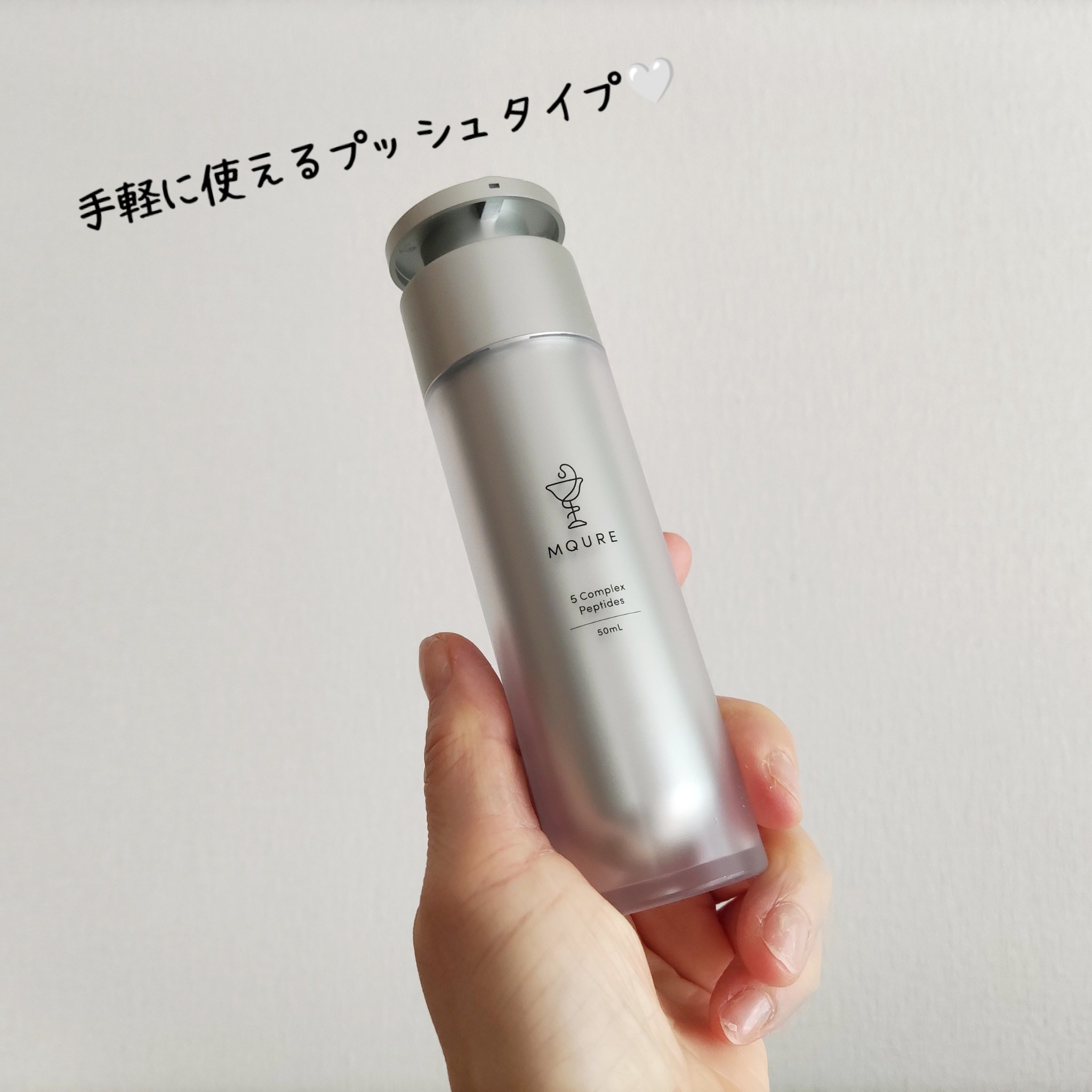 モレキュラーリペアヘアセラム/MQURE/アウトバストリートメントを使ったクチコミ（2枚目）