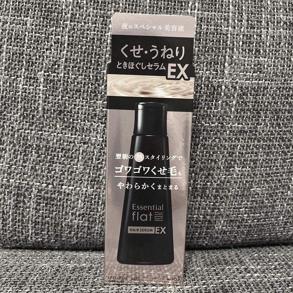 くせ・うねりときほぐしセラムEX/エッセンシャル flat/ヘアオイルを使ったクチコミ(1枚目)