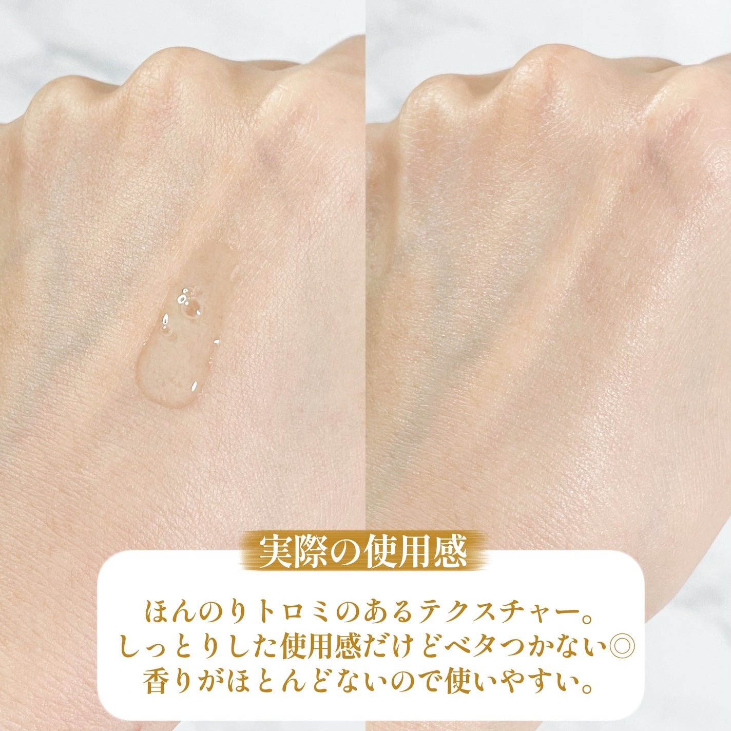 プレミアム高浸透発酵エッセンスセラム/NARTH/美容液を使ったクチコミ(4枚目)