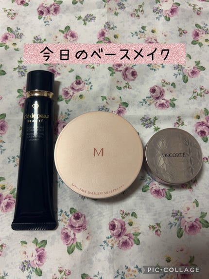 ヴォワールコレクチュールn/クレ・ド・ポー ボーテ/化粧下地を使ったクチコミ(1枚目)