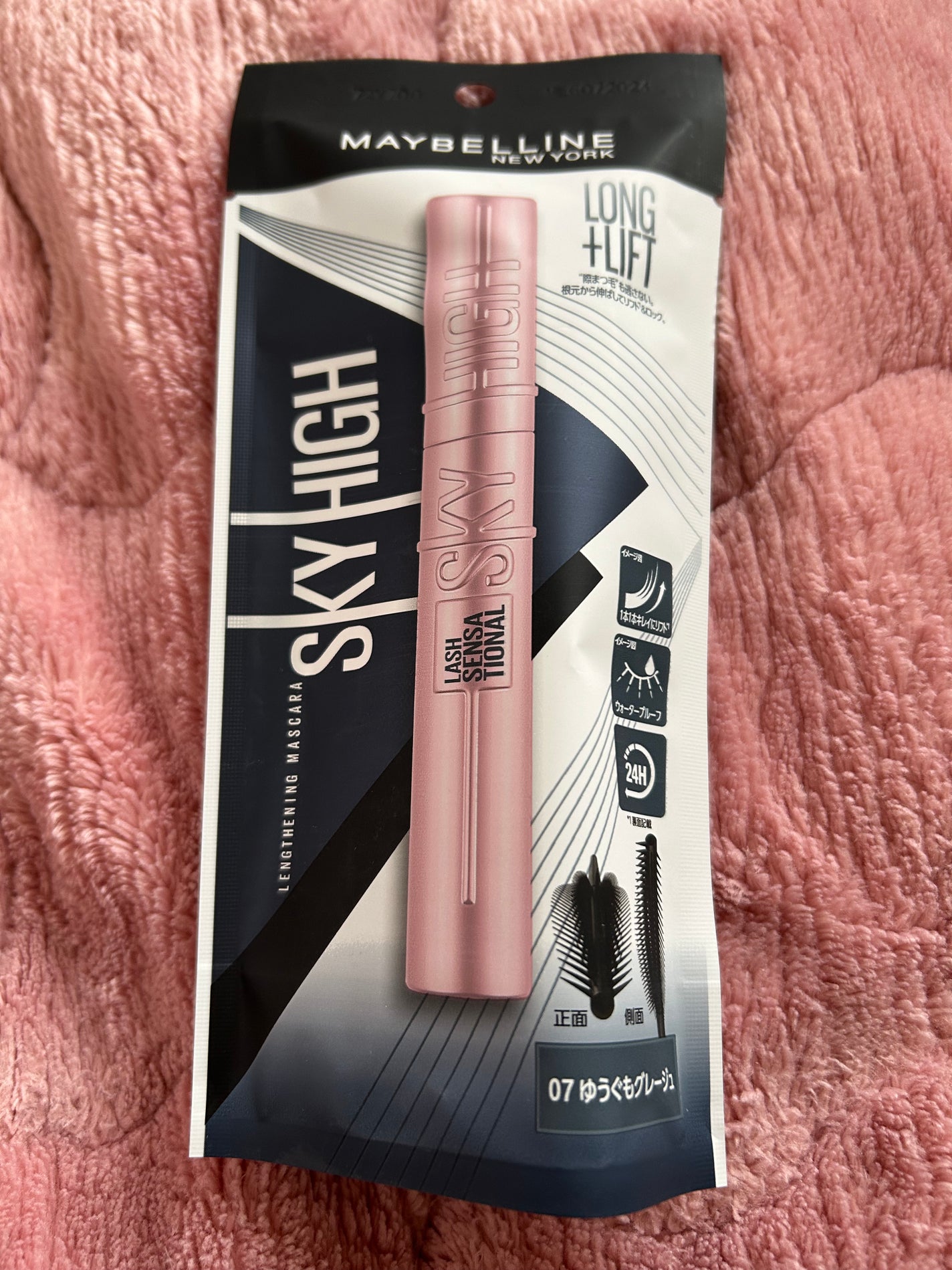 スカイハイ/MAYBELLINE NEW YORK/マスカラを使ったクチコミ(1枚目)