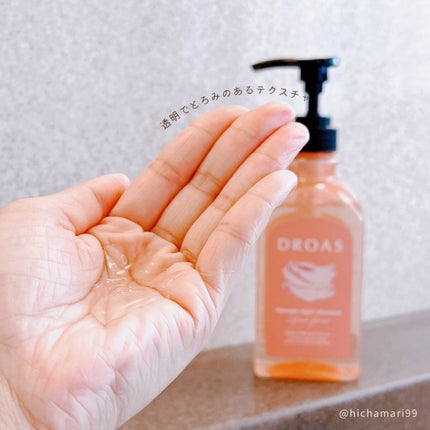 ダメージリペアシャンプー/トリートメント/DROAS/市販シャンプーを使ったクチコミ(3枚目)